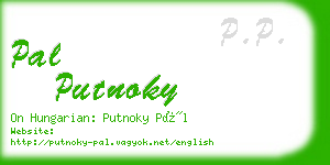 pal putnoky business card